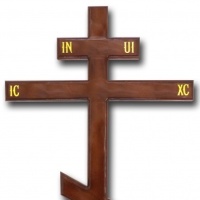 Крест № 30 малый сосна