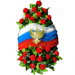 Венок № 26 корзина тематическая триколор